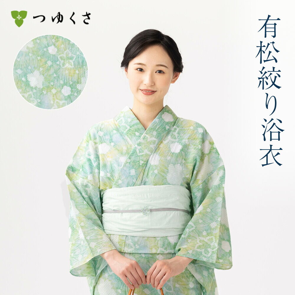 つゆくさ 有松絞り 浴衣 モチーフで選ぶ「花文様」