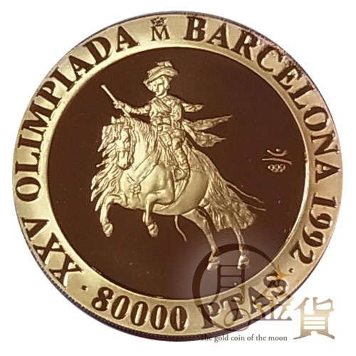 バルセロナ五輪1992年記念 80000ペセタ金貨（ベラスケス）｜コイン買取