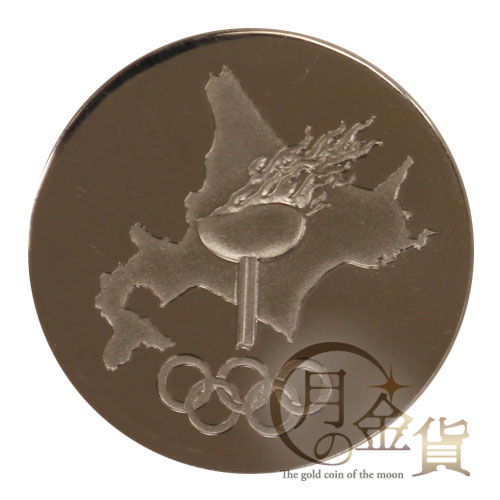 札幌五輪1972年記念 プラチナメダル｜コイン買取専門 月の金貨