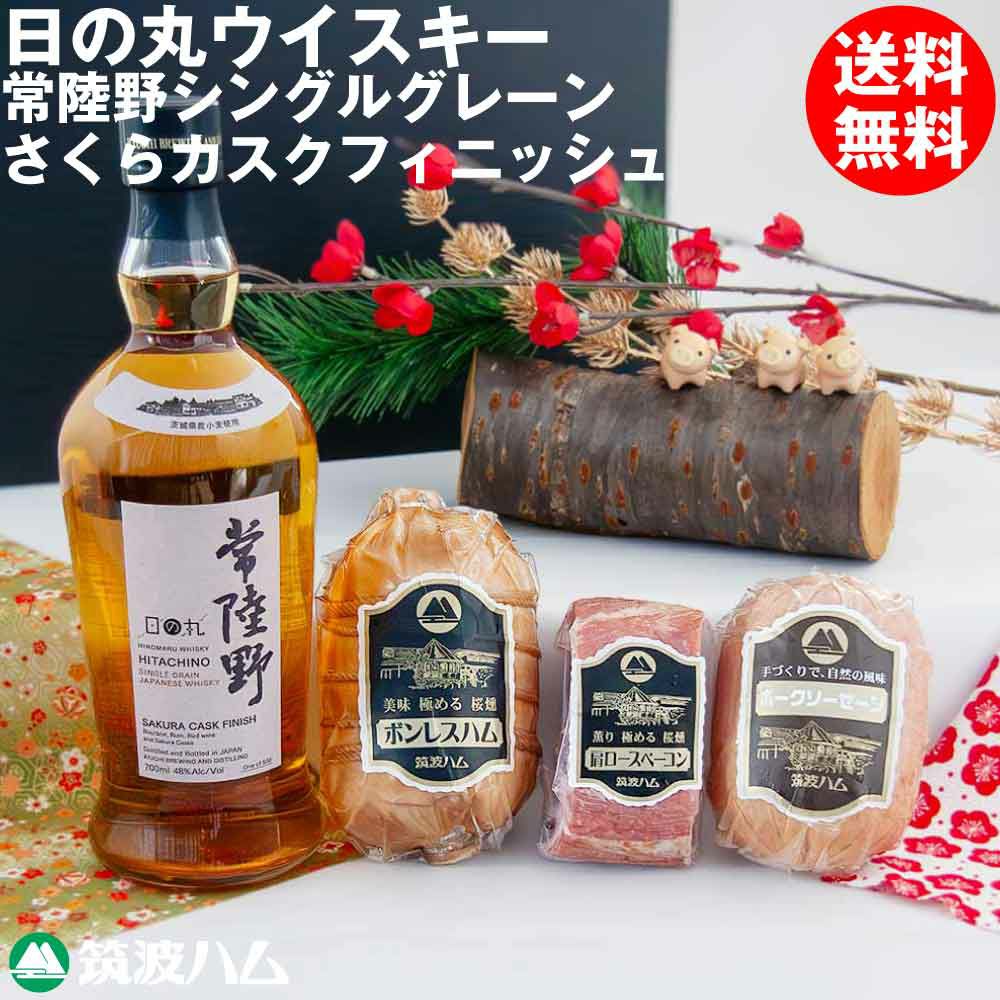 日の丸ウィスキー Signature 1823 バラエティーギフトセット | 筑波