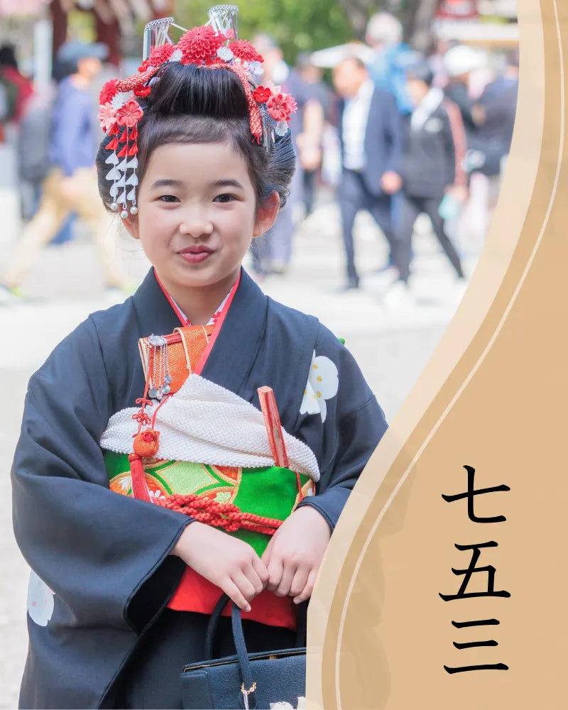 七五三 – つまみ細工 一凛堂