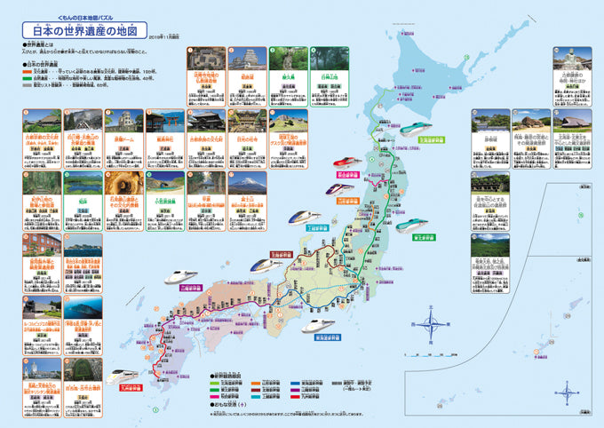 くもんの日本地図パズル くもん出版（日本）｜つみきや〜より良い遊び