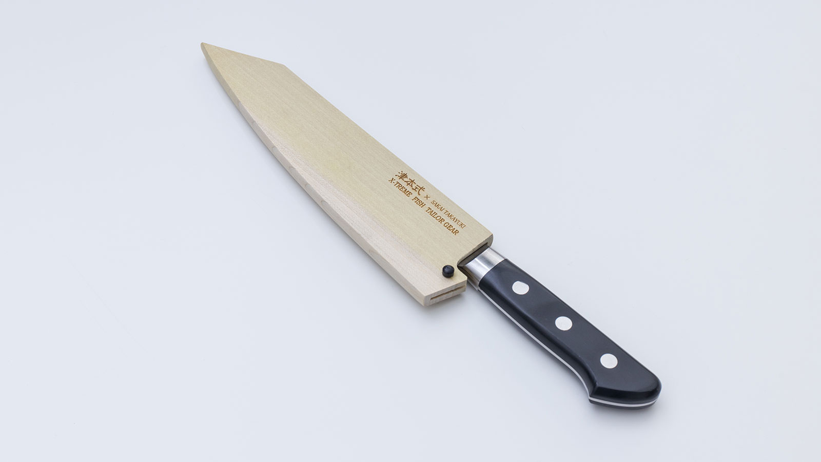 鞘 [180mm,鬼斬,スライサー,グランドシェフ]｜津本式[究極の血抜き]で