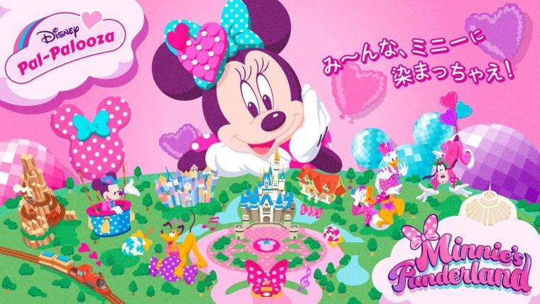 東京ディズニーランド「ミニーのファンダーランド」限定メニューや