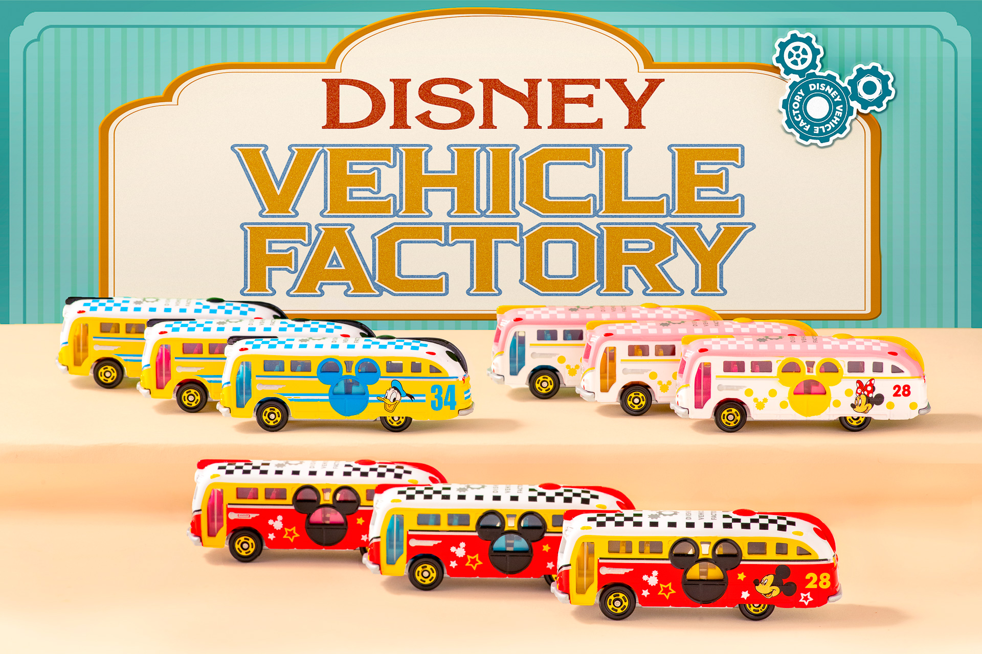 ディズニー・ビークル・ファクトリー」第2弾登場。ミッキーやミニー