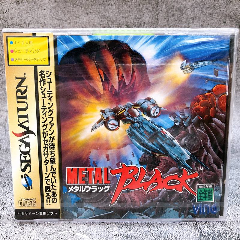 セガサターン ソフト 各種 セガサターンソフト 23本 + メガCDソフト 1