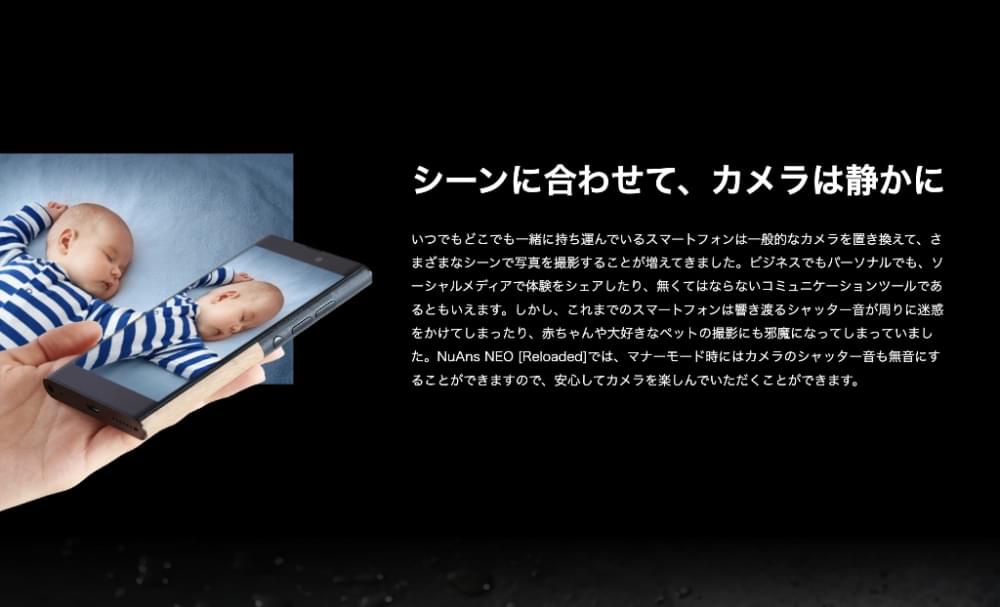 うるさいカメラシャッター音が出ないiPhoneを合法的に使う方法