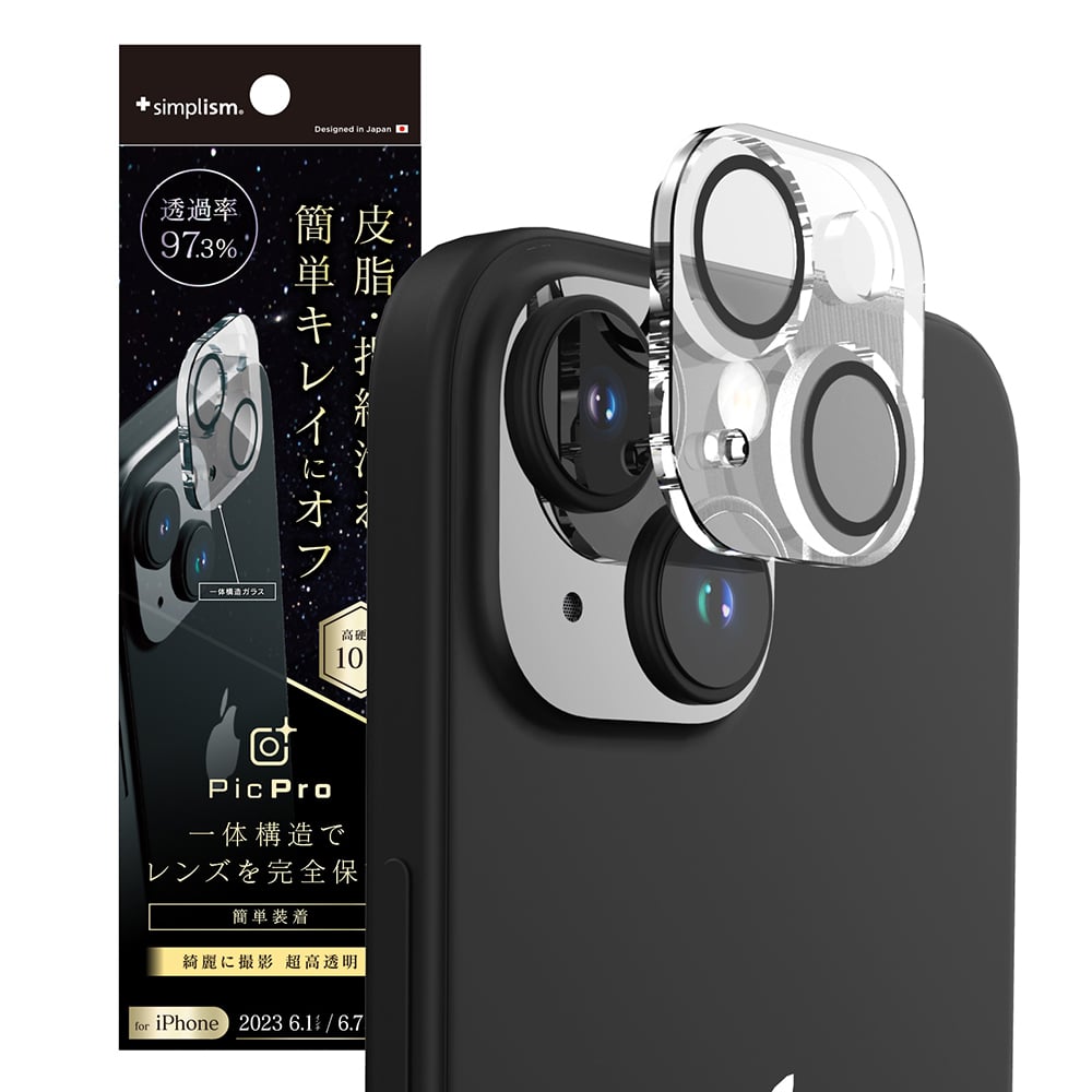 for iPhone [ナノコート] オーロラ カメラレンズ保護ガラス（販売終了）