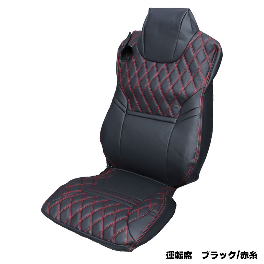 シートカバー COMBI パーフェクトクオン後期型R3.7～ 高機能シート用