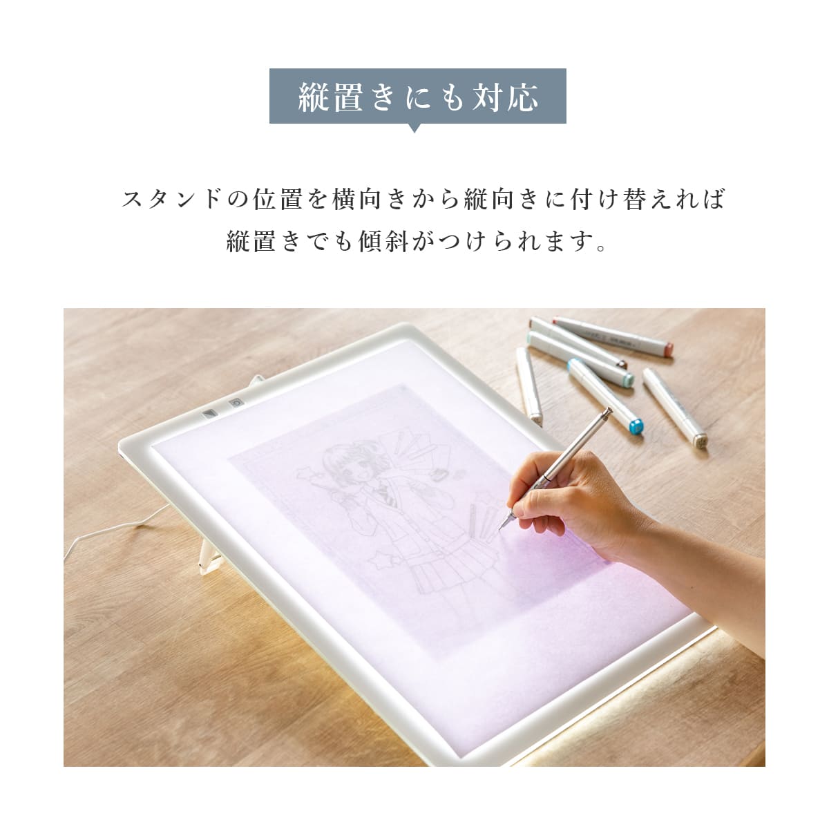 ピュアホワイト【薄型8mm】【7段階調光機能付き】A3サイズ LED 薄型ト
