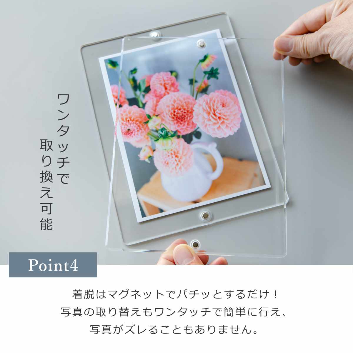 マグパチ フォトフレーム スタンダード （台紙なし）2L判サイズ