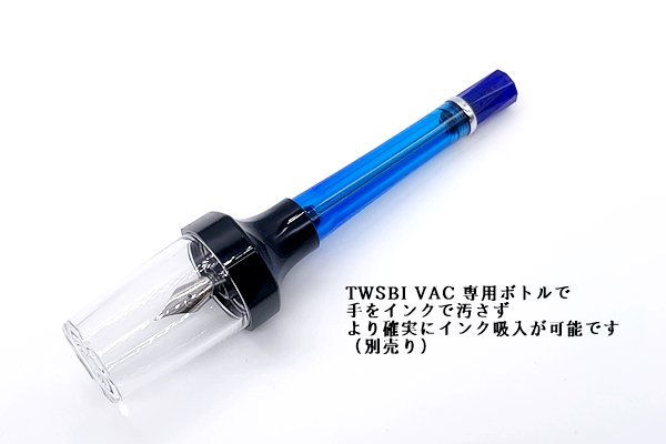 TWSBI VAC 700R Clear（ツイスビー バキューム 700R クリア） – TWSBI