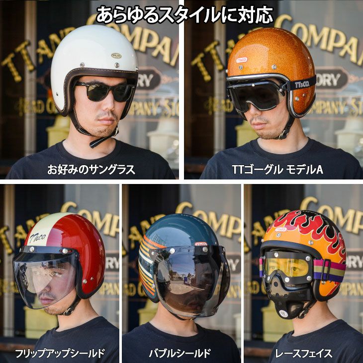 スーパーマグナム メイプルグロー | tt and company