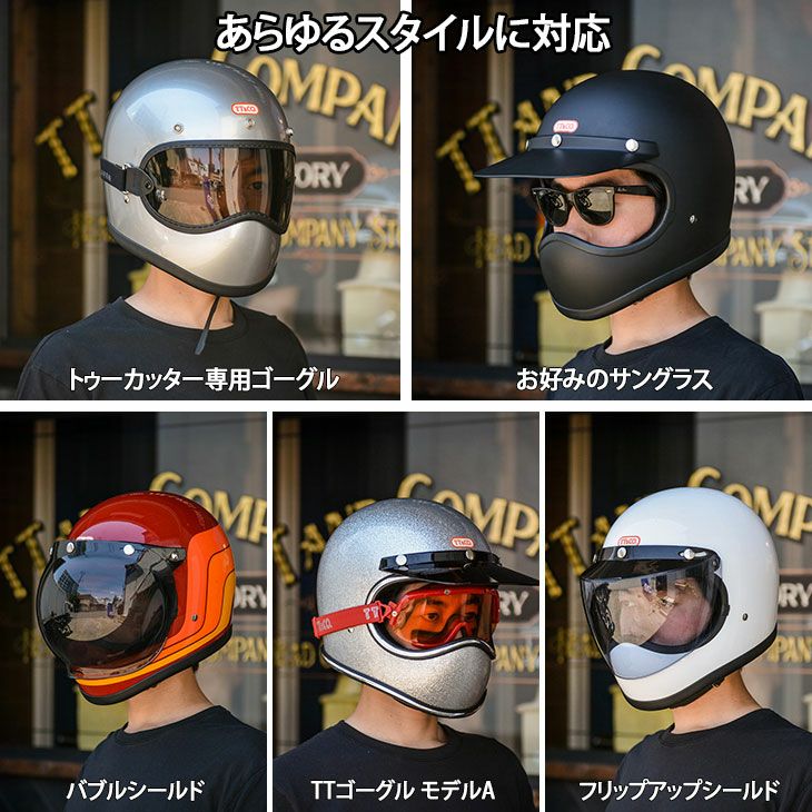 TT&CO. トゥーカッター SG/DOT レインボー オールドゴールド