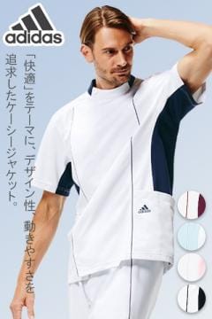 アディダス 医療白衣【adidas商品特集】 | 医療制服・スクラブ白衣の