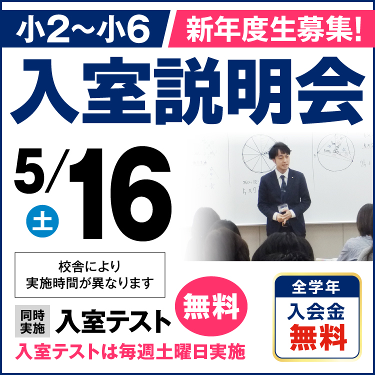 馬渕教室 5年生 公開模試過去問題集 1～6回 2年度分 馬渕