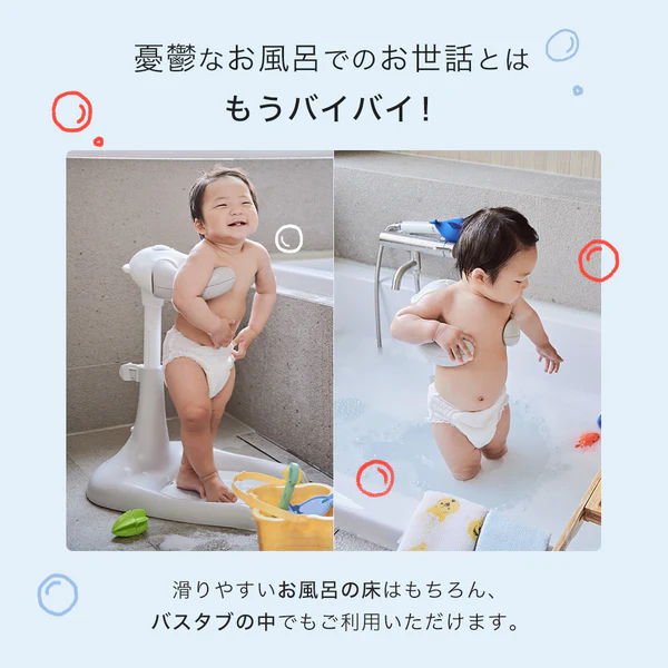 レンタル] ポレッド(Poled) HUGBEAR ハグベアー ベビーバス お風呂補助