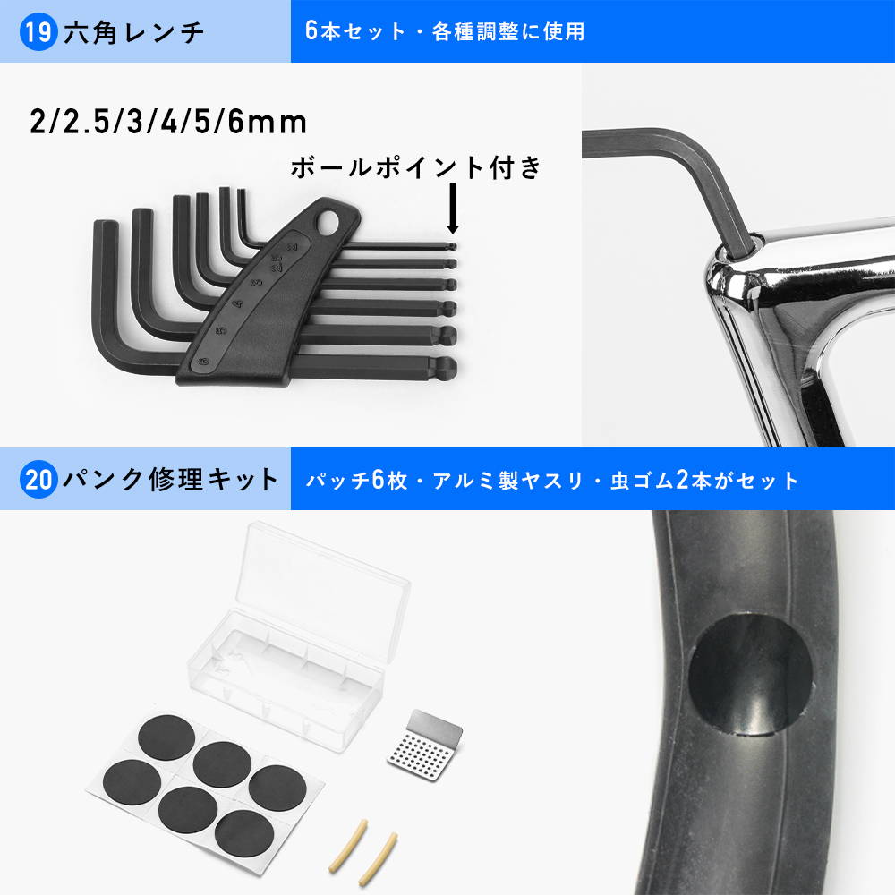ROCKBROS 工具セット 43210810001 – ROCKBROSJP