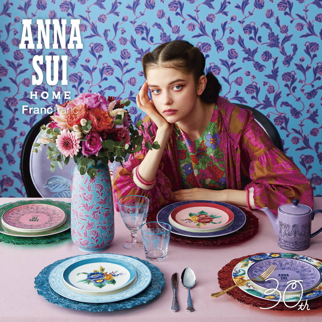 ANNA SUIHOME Francfranc