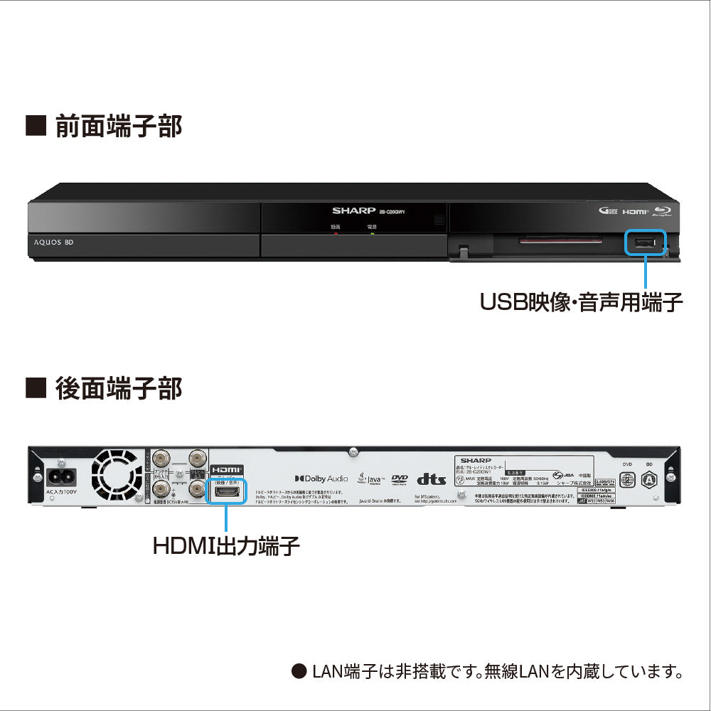 SHARP】ブルーレイレコーダー （2TB）
