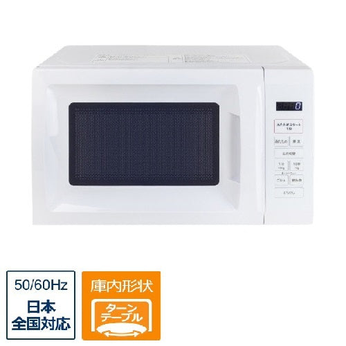 家電3点セット】冷蔵庫121L・洗濯機6.0㎏・電子レンジ