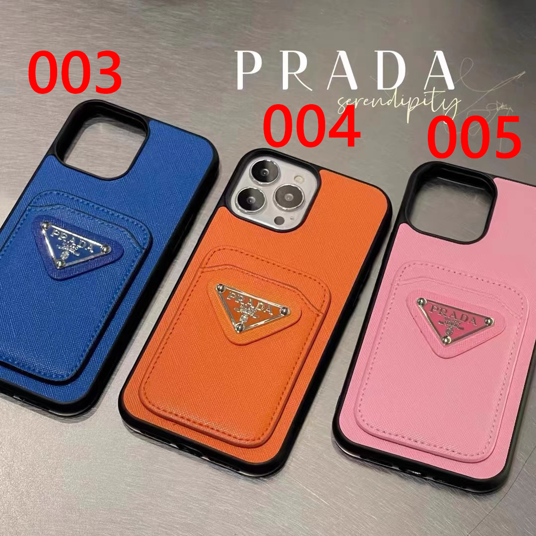 プラダ iPhone15 Pro Maxケース カード入れ Pradaロゴ付き iPhone15
