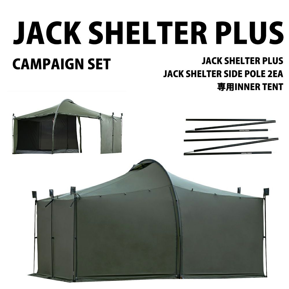 MINIMAL WORKS (ミニマルワークス)JACK SHELTER SIDE POLE CAP