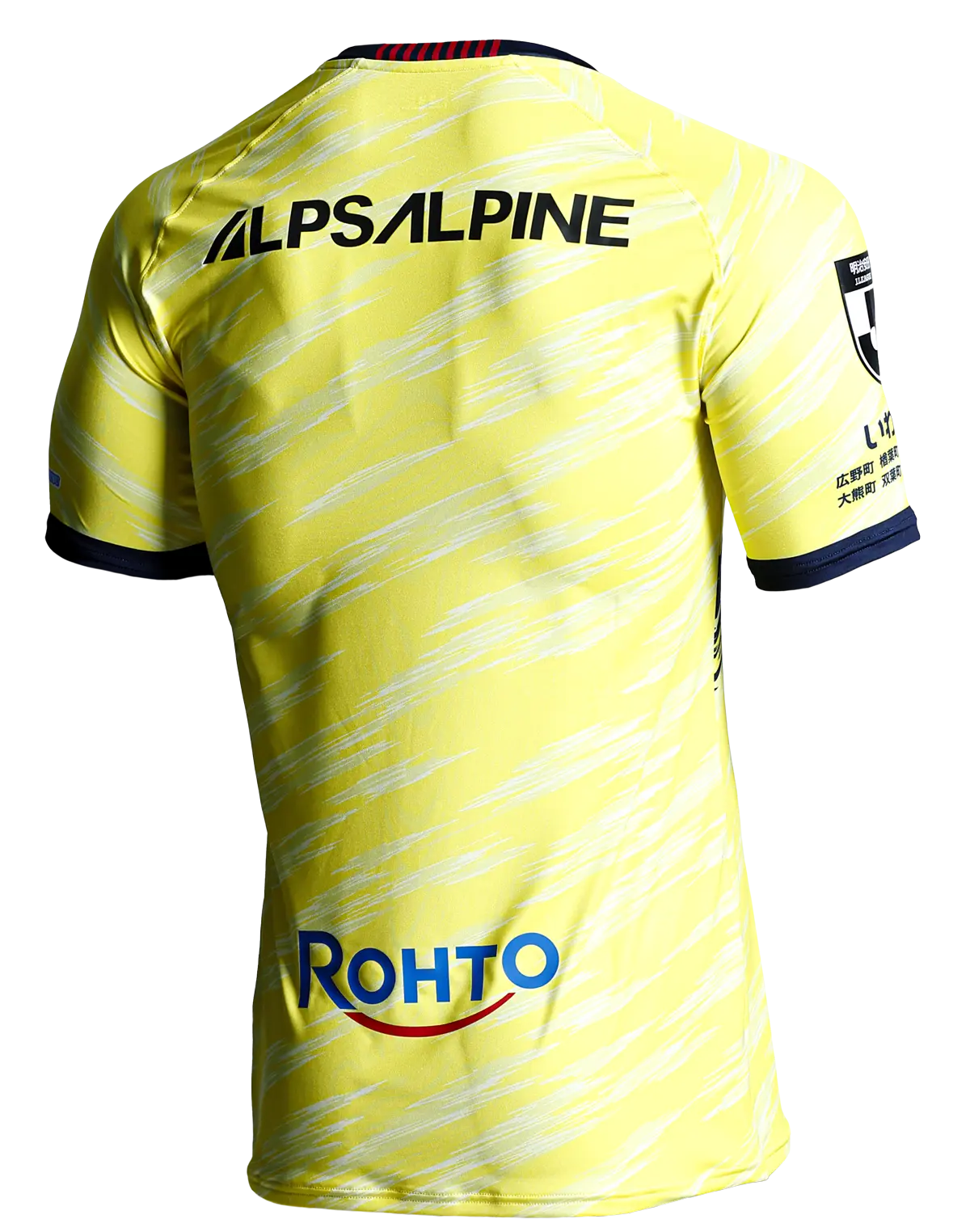 いわきFC 2025シーズンユニフォーム販売 特設サイト