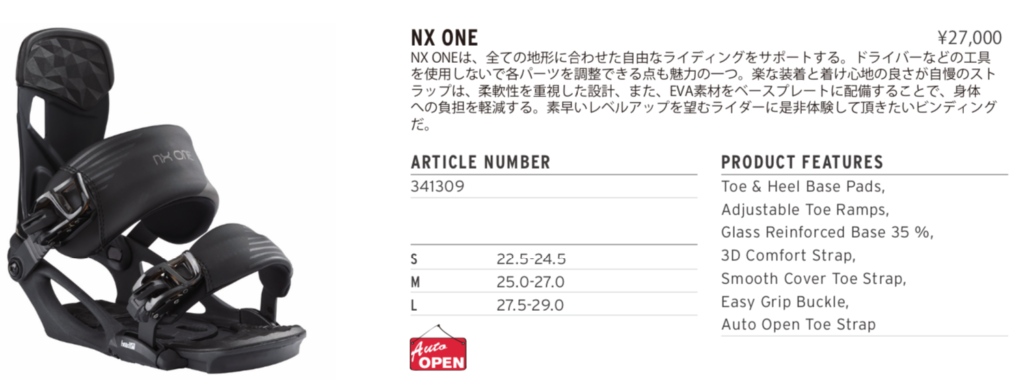 19-20モデル head Snowboards 初中級者に圧倒的に人気を誇る