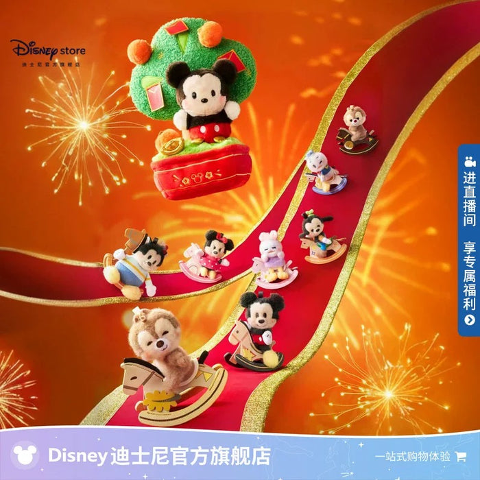 SHDS - 2026 Mickey Mouse & Friends Lunar New Year x Mickey