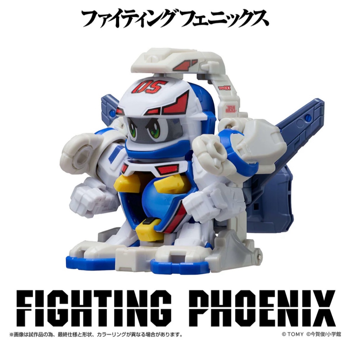 LEGACYSOUL『スーパービーダマン ファイティングフェニックス』の先行