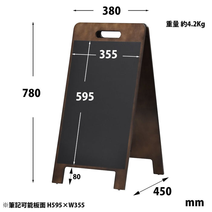 送料無料】A型 ブラックボード 78S ハンド式 ハイグレード— ウリサポ