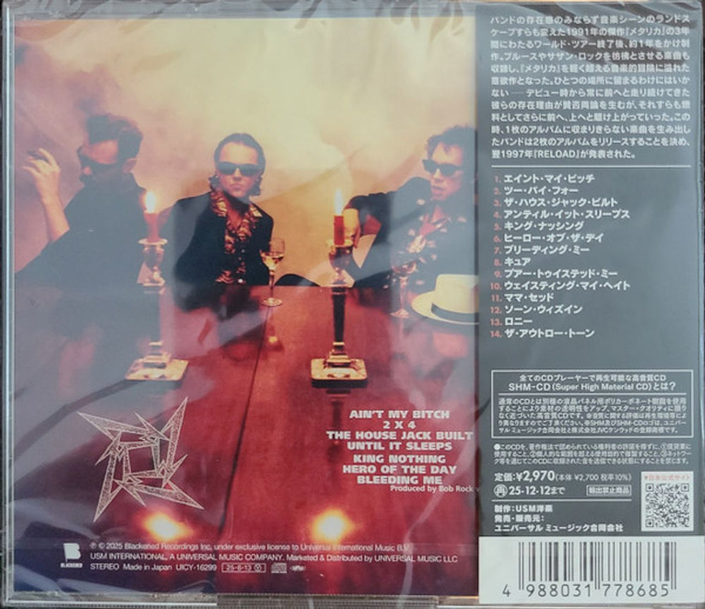 Metallica Load - SHM-CD + PVC Folder Japanese SHM CD — RareVinyl.com
