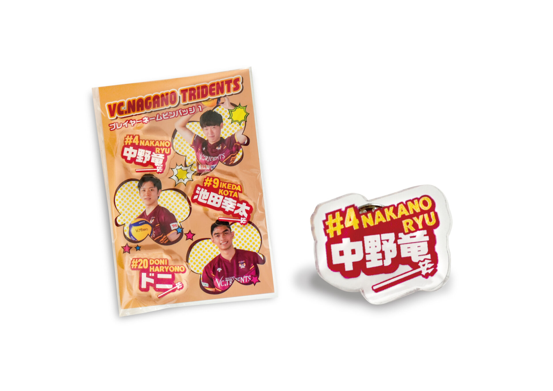 新グッズ公式オンラインストア販売開始について | 【公式】VC長野