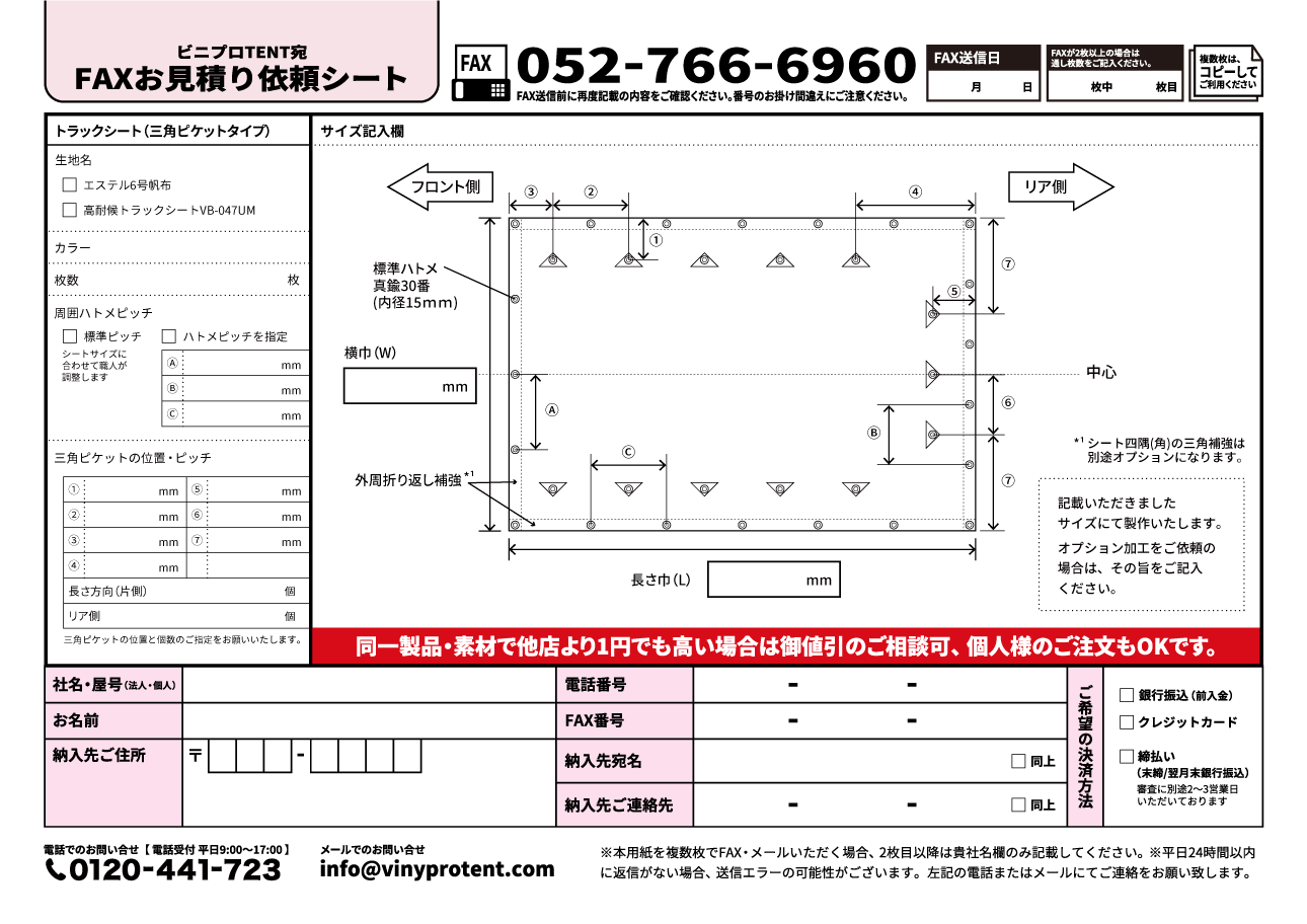 VinyproTENT_PDF_truck_picket_t