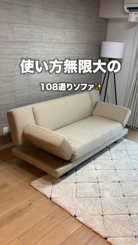 幅183] 2人掛け ソファベッド 108パターンリクライニング 天然木