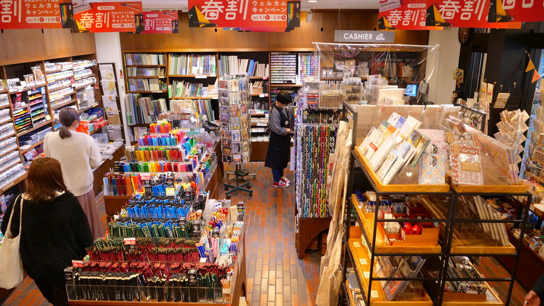 レモン画翠 お茶の水本店（スポット紹介）|【公式】東京都千代田区の