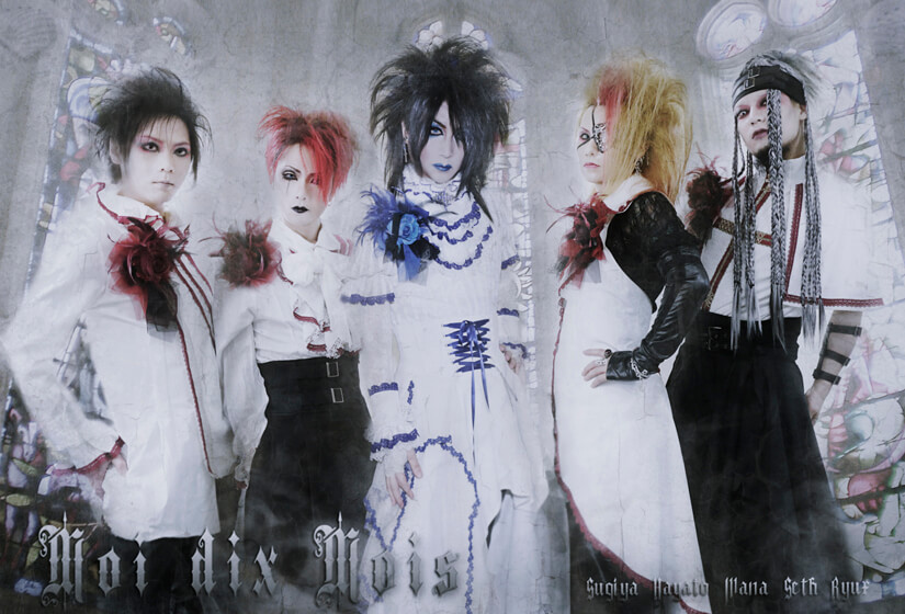 Reprise - Moi dix Mois | vkgy (ブイケージ)