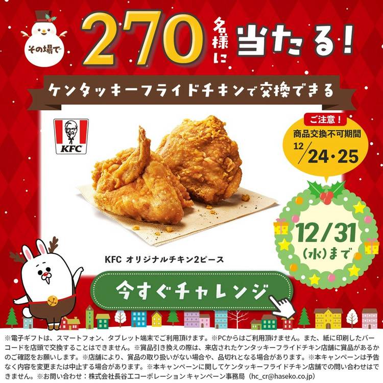 Mixed media feed | 長谷工グループ | LINE Official Account