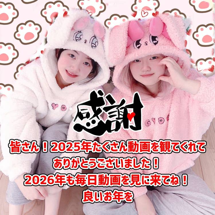 Mixed media feed | はねまりチャンネル | LINE Official Account