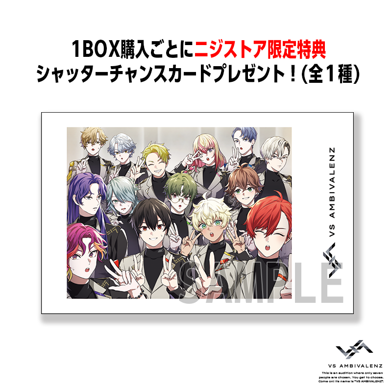 ニジストア先行・限定グッズが1/8(土) 20時半よりオンライン予約
