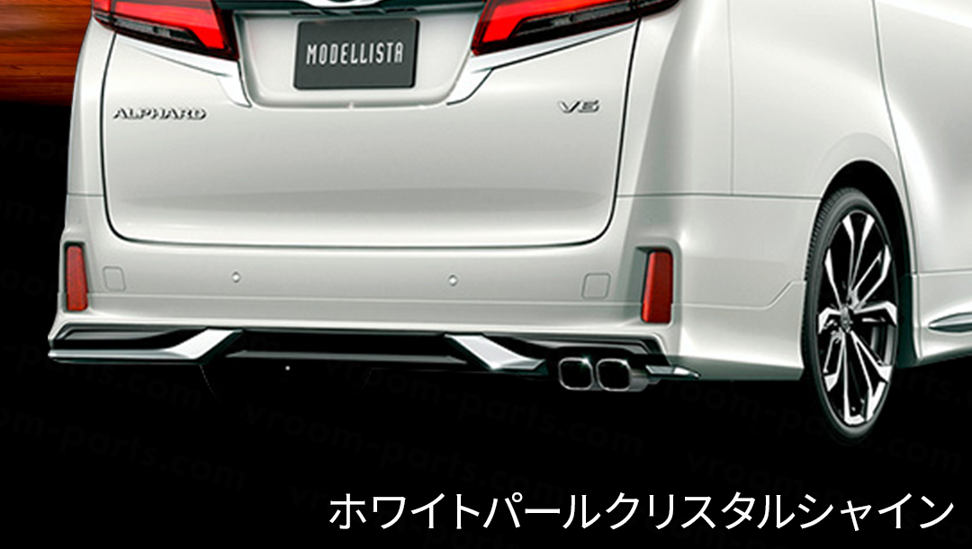 アルファード30系】リヤスタイリングキットB（リヤスカート＋マフラー