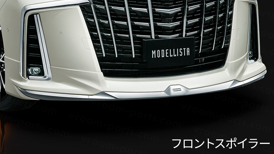 アルファード30系】MODELLISTAエアロキットⅢ for AERO BODY – VROOM