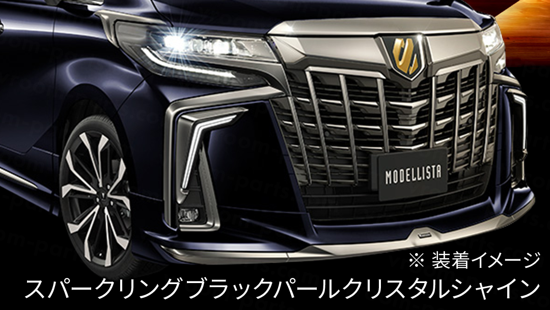 アルファード30系】シグネチャーイルミブレード （スモークメッキ