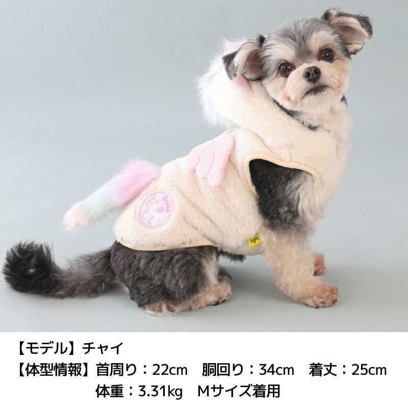 ユニコーンボアパーカ S/M/L/XL Dulce-ドゥルチェ- 犬服 ドッグウェア