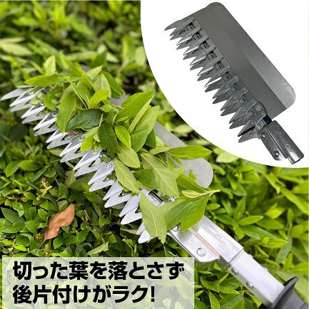 高枝電動バリカンDKRショート DKR-0330-BK｜アルス《公式》園芸刃物