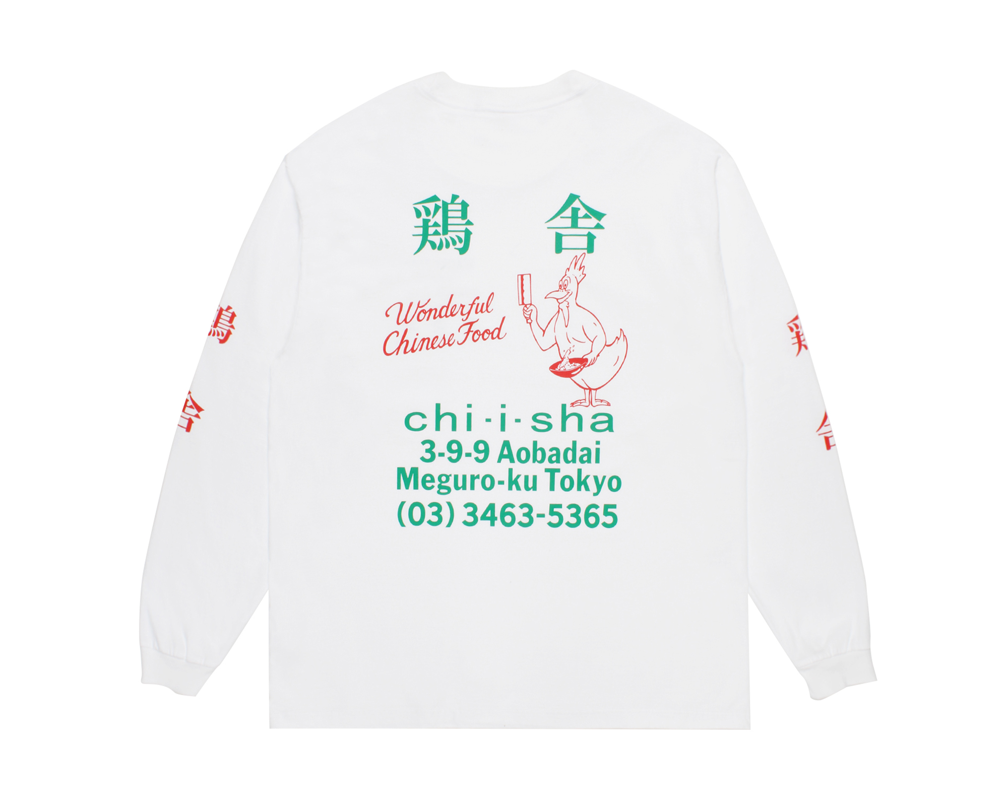鶏舎 / WACKO MARIA | NEWS | WACKO MARIA