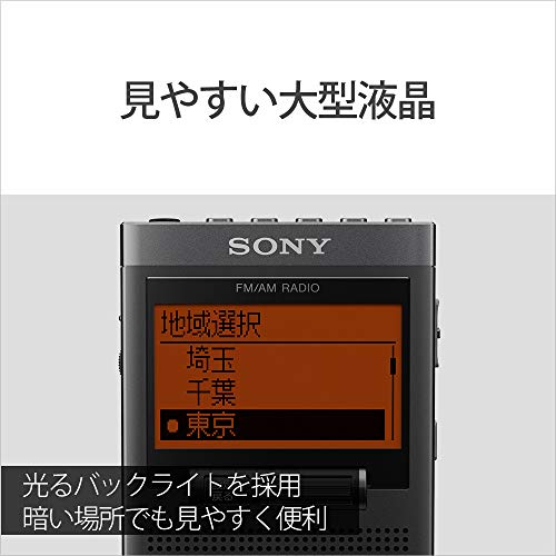 Sony PLL Synthesizer Radio SRF-T355 : FM/AM/Wide FM Single