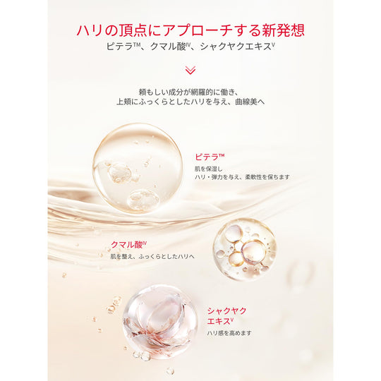 SK-II Skinpower Renew Cream 50g – WAFUU JAPAN