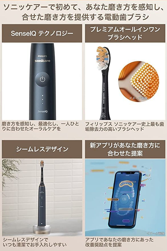 Philips Sonicare 9900 Prestige Electric Toothbrush App-Linked